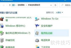 Win10手动添加PDF打印机