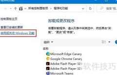 Win10手动添加PDF打印机