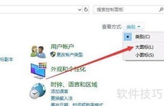 Win10如何添加Microsoft Print to PDF