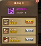 一二三国养成玩法揭秘