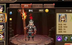 一二三国养成玩法揭秘