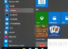 恢复Win10被删的PDF打印机