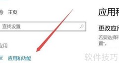 Win10安装Microsoft Print to PDF指南