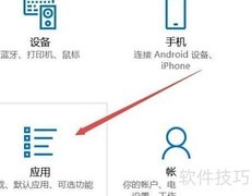 Win10安装Microsoft Print to PDF指南