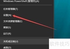 Win10安装Microsoft Print to PDF指南