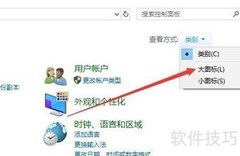Win10添加Microsoft Print to PDF方法