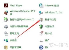Win10添加Microsoft Print to PDF方法