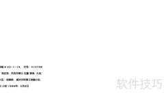 使命召唤7第7关通关攻略