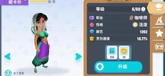 开间小店：选高初始角色攻略