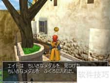 勇者斗恶龙8小徽章36-40攻略