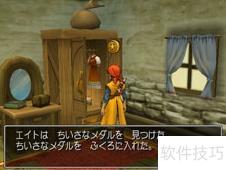 勇者斗恶龙8小徽章36-40攻略