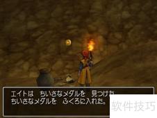 勇者斗恶龙8小徽章31-35攻略