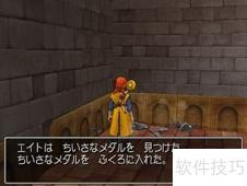 勇者斗恶龙8小徽章31-35攻略