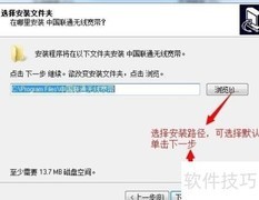 3G上网卡安装与共享