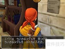 勇者斗恶龙8小徽章36-40攻略