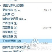 IE浏览器临时文件路径设置方法