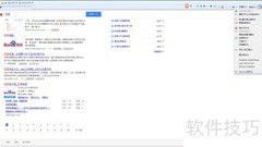 如何修改IE临时文件路径