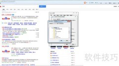 如何修改IE临时文件路径