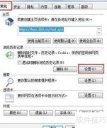 Win7查看IE临时文件方法