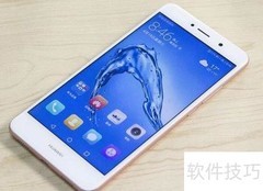 华为畅享7体验如何？