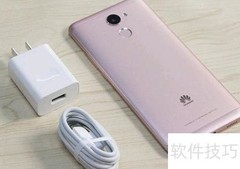 华为畅享7体验如何？