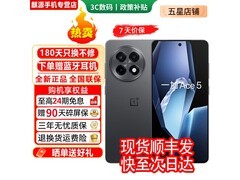 一加 Ace 5 12GB+256GB 全速黑 热销价2632元