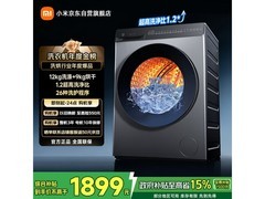 米家12kg洗烘一体机