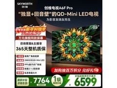 创维85A6F Pro电视京东直降千元！