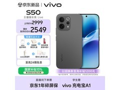 vivo S50 12GB+256GB深空黑手机直降！