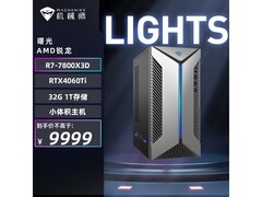 机械师曙光S主机活动价低至8456元