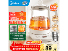 美的1.5L养生壶京东特惠低至74.55元