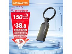 台电64GB U盘京东秒杀，22.8元到手