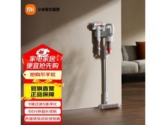 米家D208无线吸尘器579元