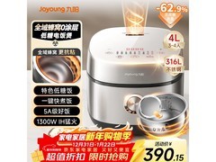 九阳4升低糖电饭煲282元抢