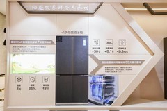 卡萨帝被认证为细胞级养鲜冰箱开创者