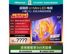 海信75E5Q电视直降，到手仅4028元