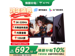 KTC 27英寸2K显示器669元抢
