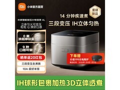 米家变压力电饭煲领补贴，低至1614元