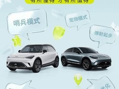 smart精灵1/3迎OTA升级：哨兵模式上线