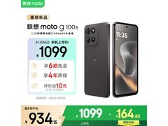 moto g100s 8+256GB仅883