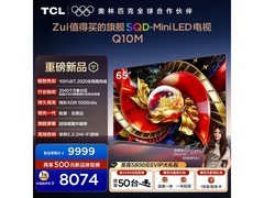 TCL 65Q10M Mini LED电视钜惠
