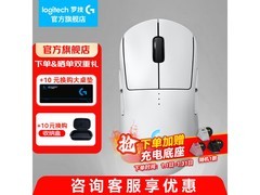 京东罗技 GPW 四代朱雀白鼠标直降 75 元