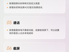 荣耀MagicOS 10大更新：AI影像升级、悬浮球重构、网络优化全面来袭