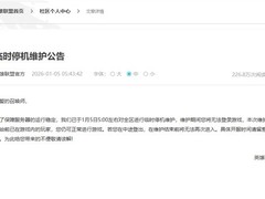 英雄联盟全球服务器突发停机因SSL证书到期