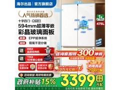 Leader木兰冰箱508L到手3283元