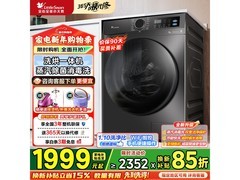 小天鹅TD12V20洗烘一体机低至1939元