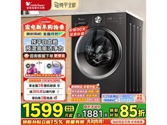 小天鹅10kg水魔方滚筒洗衣机低至1599元