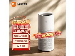 米家无雾加湿器3到手719.1