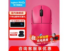 - 1.6 罗技 GPW4 朱雀特惠 659 元