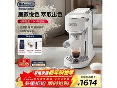DeLonghi意式咖啡机钜惠